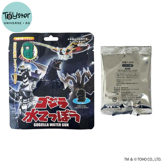 Godzilla Water Gun Mascot - Blind Box