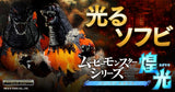 Pre-Order Movie Monster Series Light Burning Godzilla