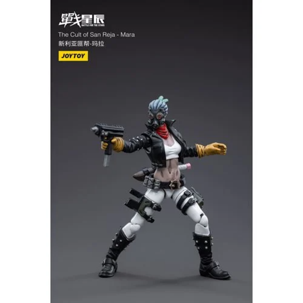Joytoy Battle For The Stars The Cult Of San Reja Mara