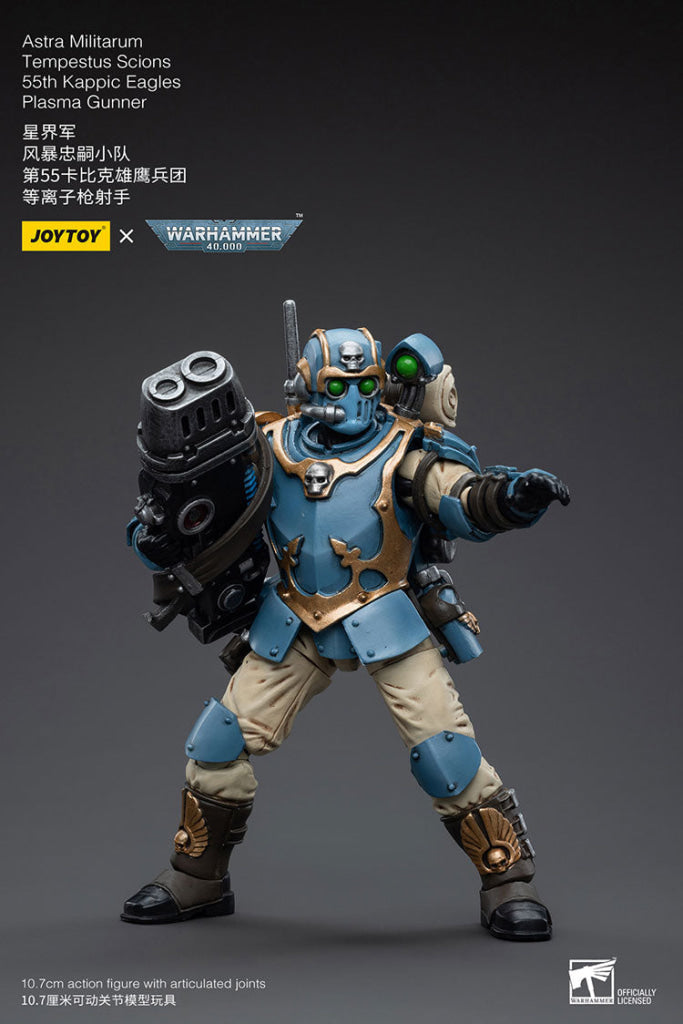 Joytoy Warhammer 40K Astra Militarum Tempestus Scions 55Th Kappic Eagles Plasma Gunner Warhammer