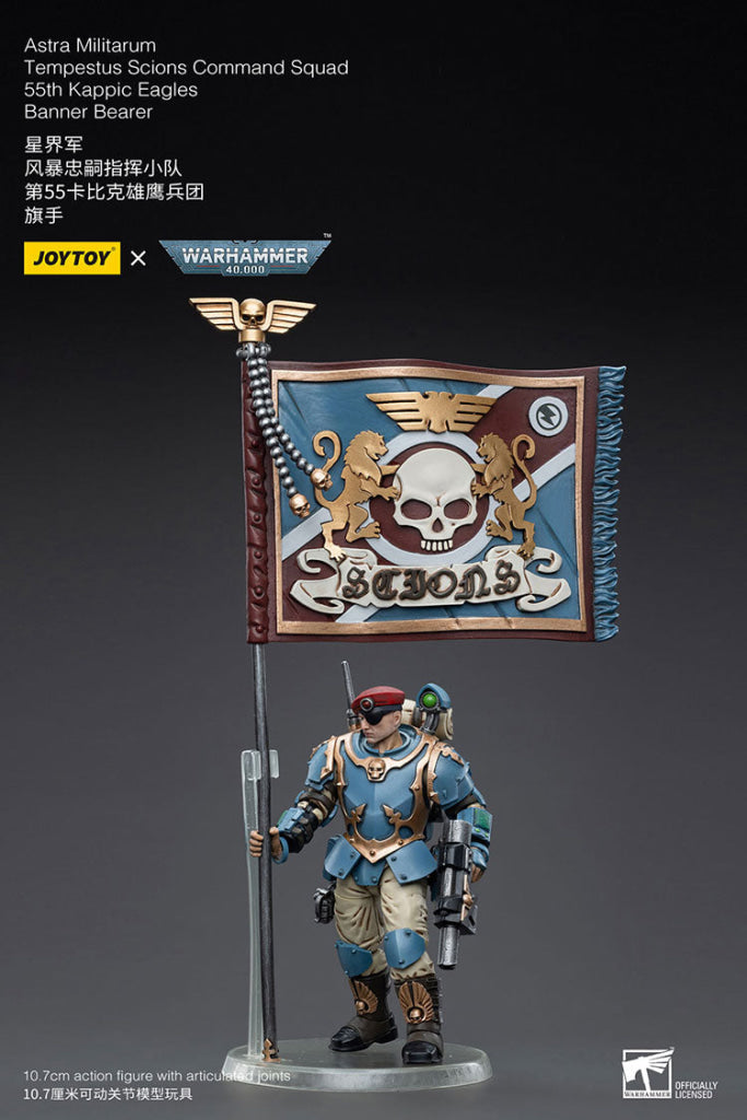 Joytoy Warhammer 40K Astra Militarum Tempestus Scions Command Squad 55Th Kappic Eagles Banner