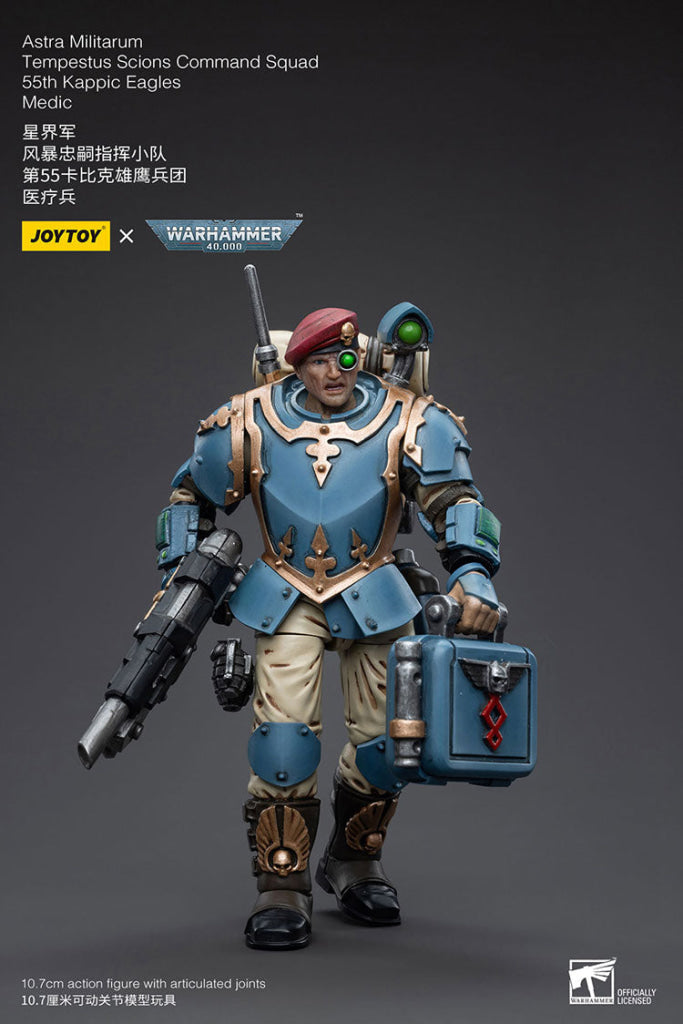JOYTOY Warhammer 40K Astra Militarum Tempestus Scions Command
