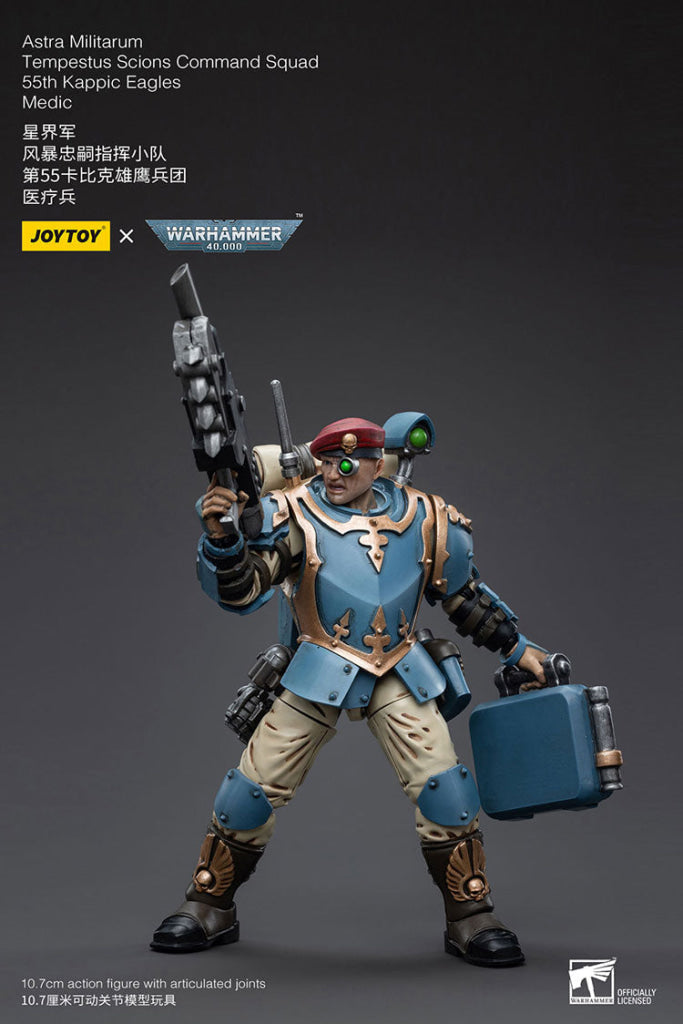 JOYTOY Warhammer 40K Astra Militarum Tempestus Scions Command