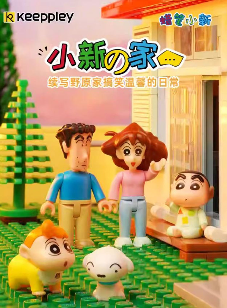 Keeppley Crayon Shinchan’s House Shinchan