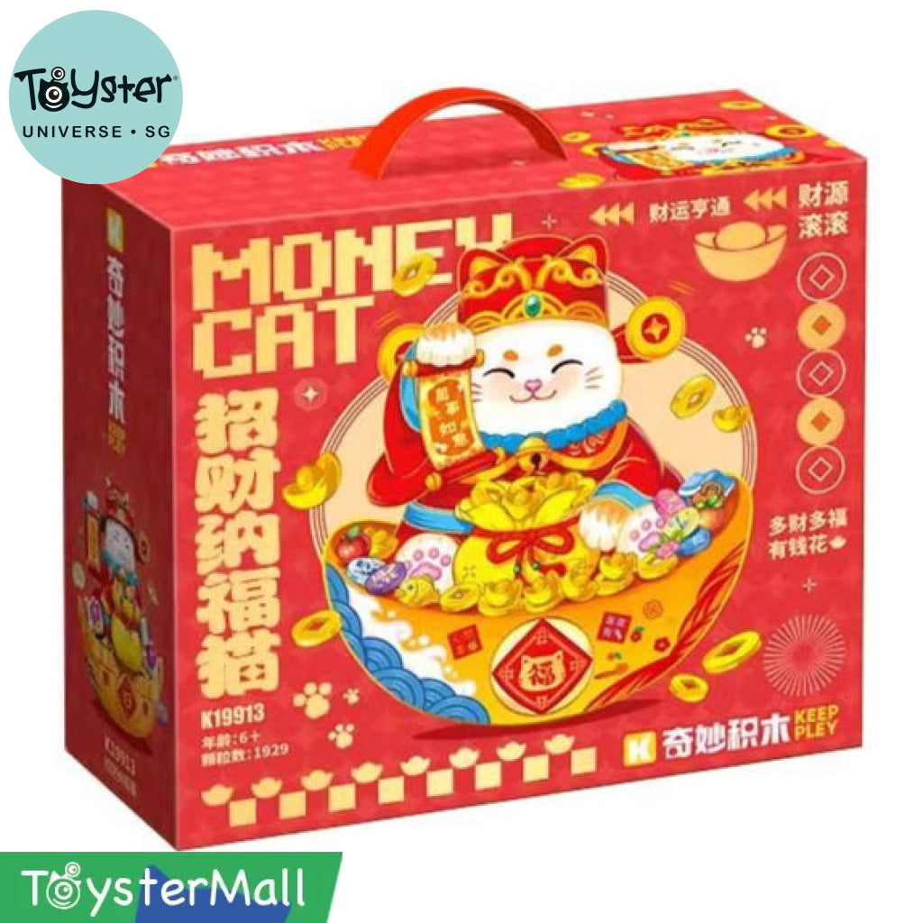 Keeppley Fortune Cats Sumikko