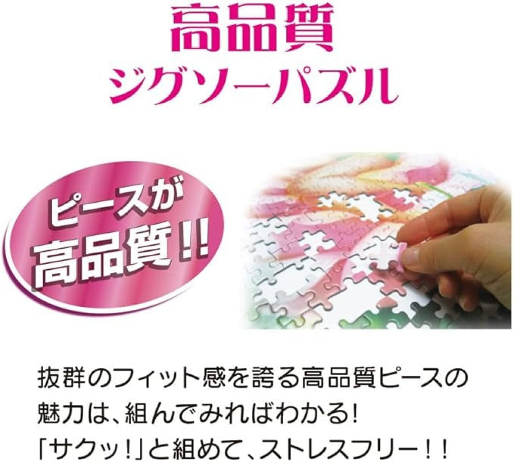 Marvel Comics Collection 1000 Piece Jigsaw Puzzle