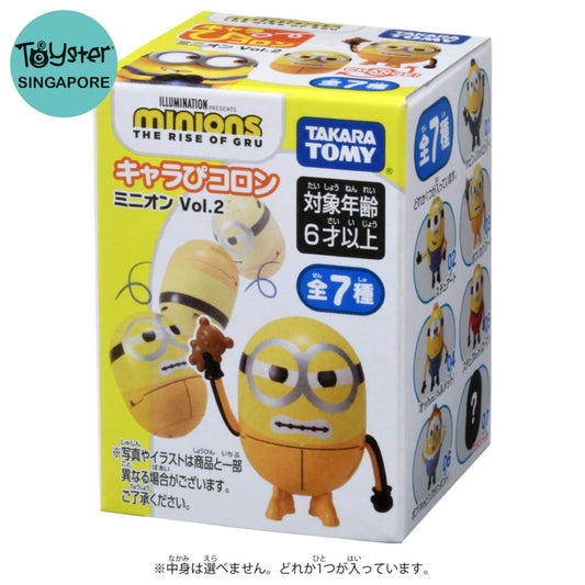 Minions 2 Cocoon Ball Vol.2 (Blind Pack)