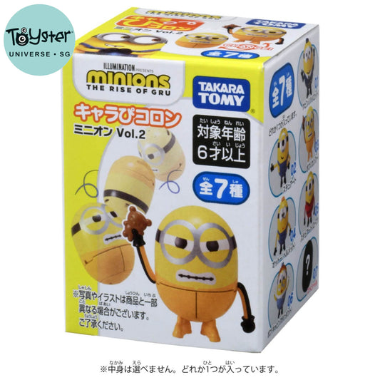 Minions 2 Cocoon Ball Vol.2 (Blind Pack)