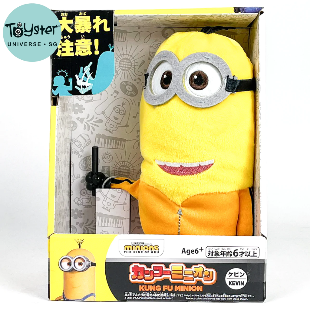 Minions 2 Kung Fu Minion Kevin