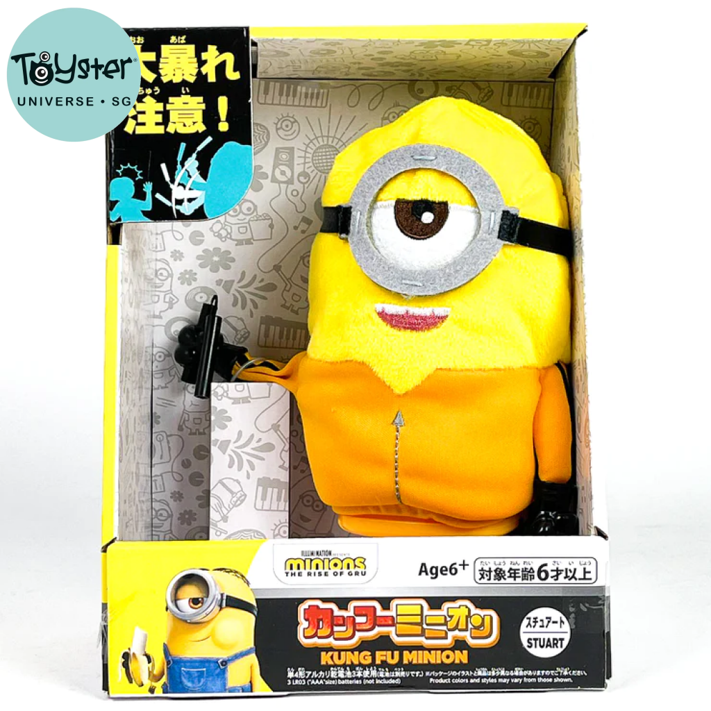 Minions 2 Kung Fu Minion Stuart
