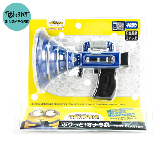 Minions 2 Minionish Fart Bluster