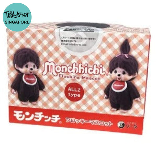 Monchhichi Flocking Mascot 2 Piece Box - Series 1