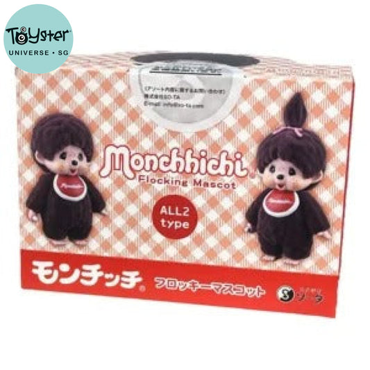 Monchhichi Flocking Mascot 2 Piece Box - Series 1