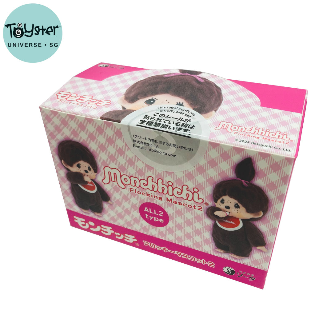 Monchhichi Flocking Mascot 2 Piece Box - Series