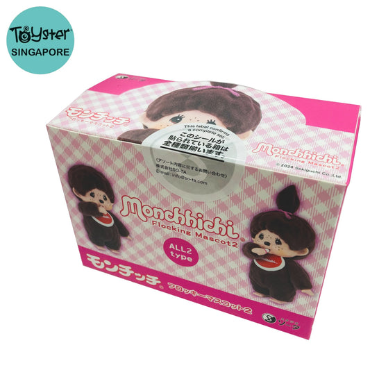 Monchhichi Flocking Mascot 2 Piece Box - Series