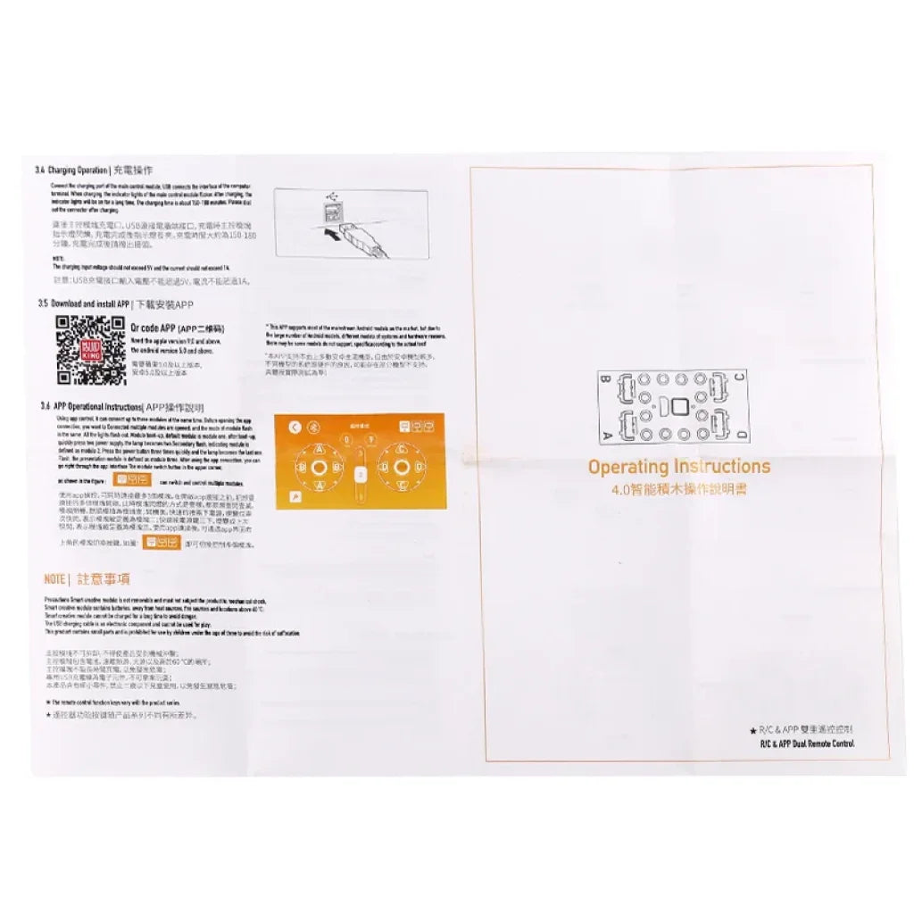 Mould King Motorized Car Parts The App Remote Controlle