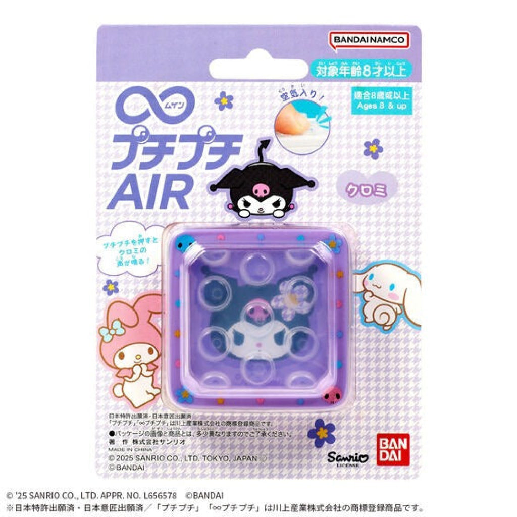 Mugen Puchi Puchi Kuromi Kamen Rider