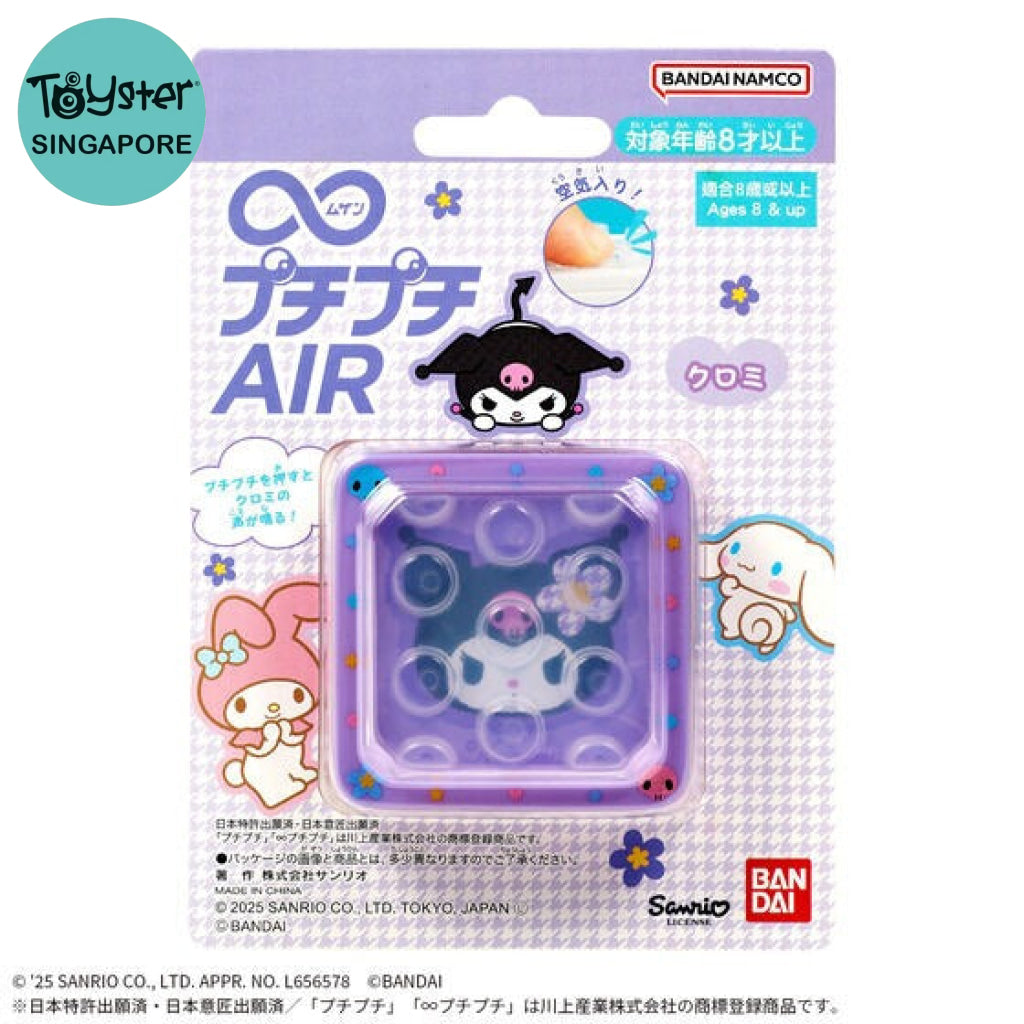 Mugen Puchi Puchi Kuromi Kamen Rider