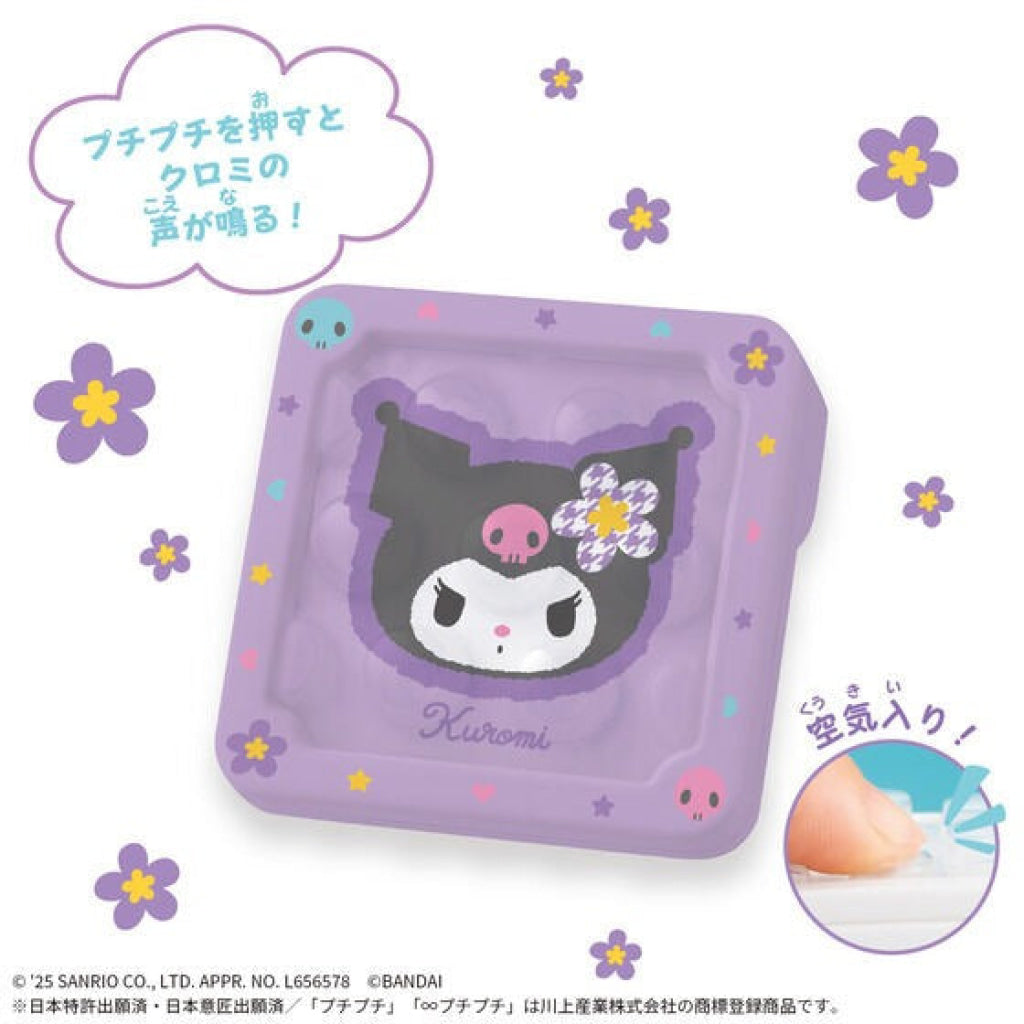 Mugen Puchi Puchi Kuromi Kamen Rider