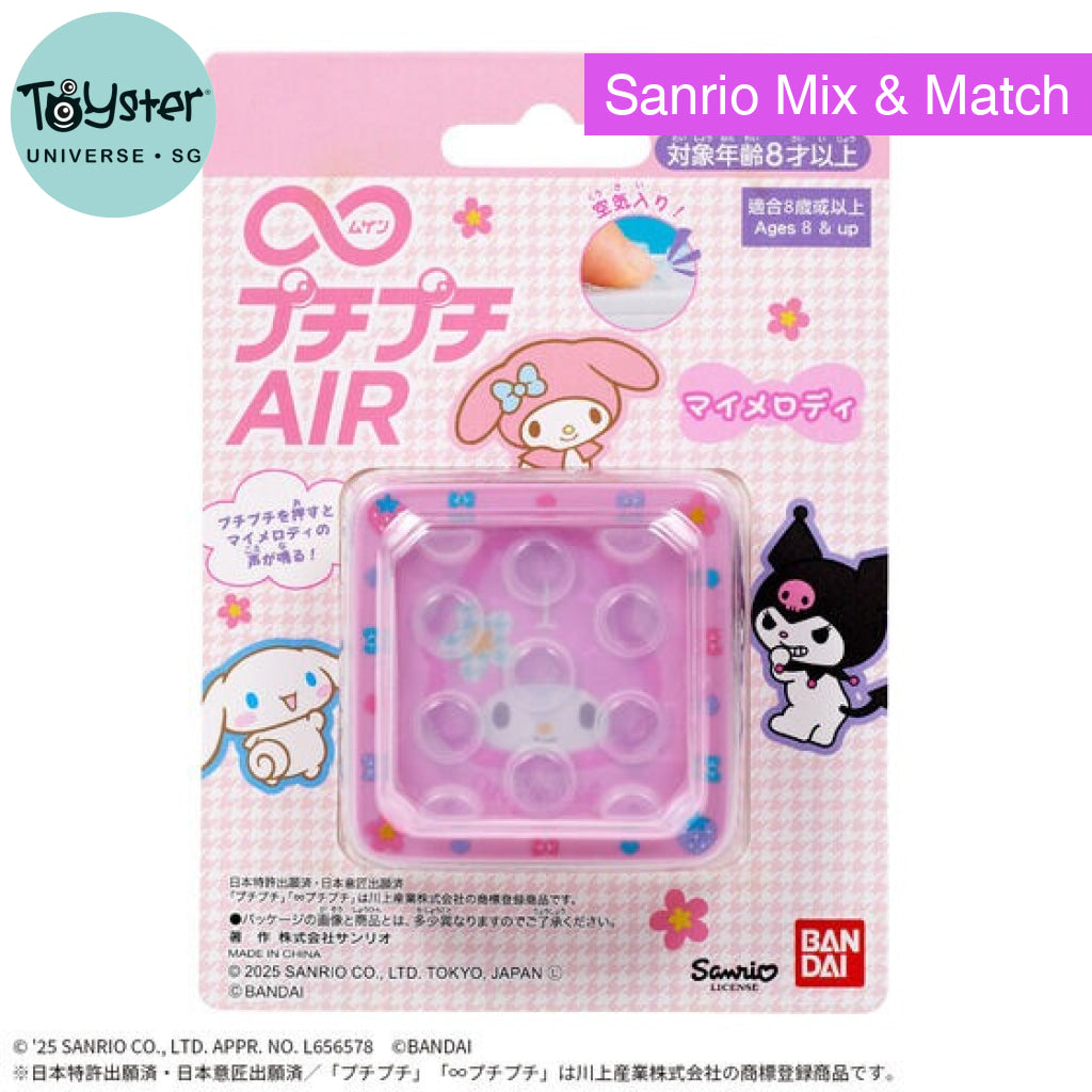 Mugen Puchi Puchi My Melody Kamen Rider
