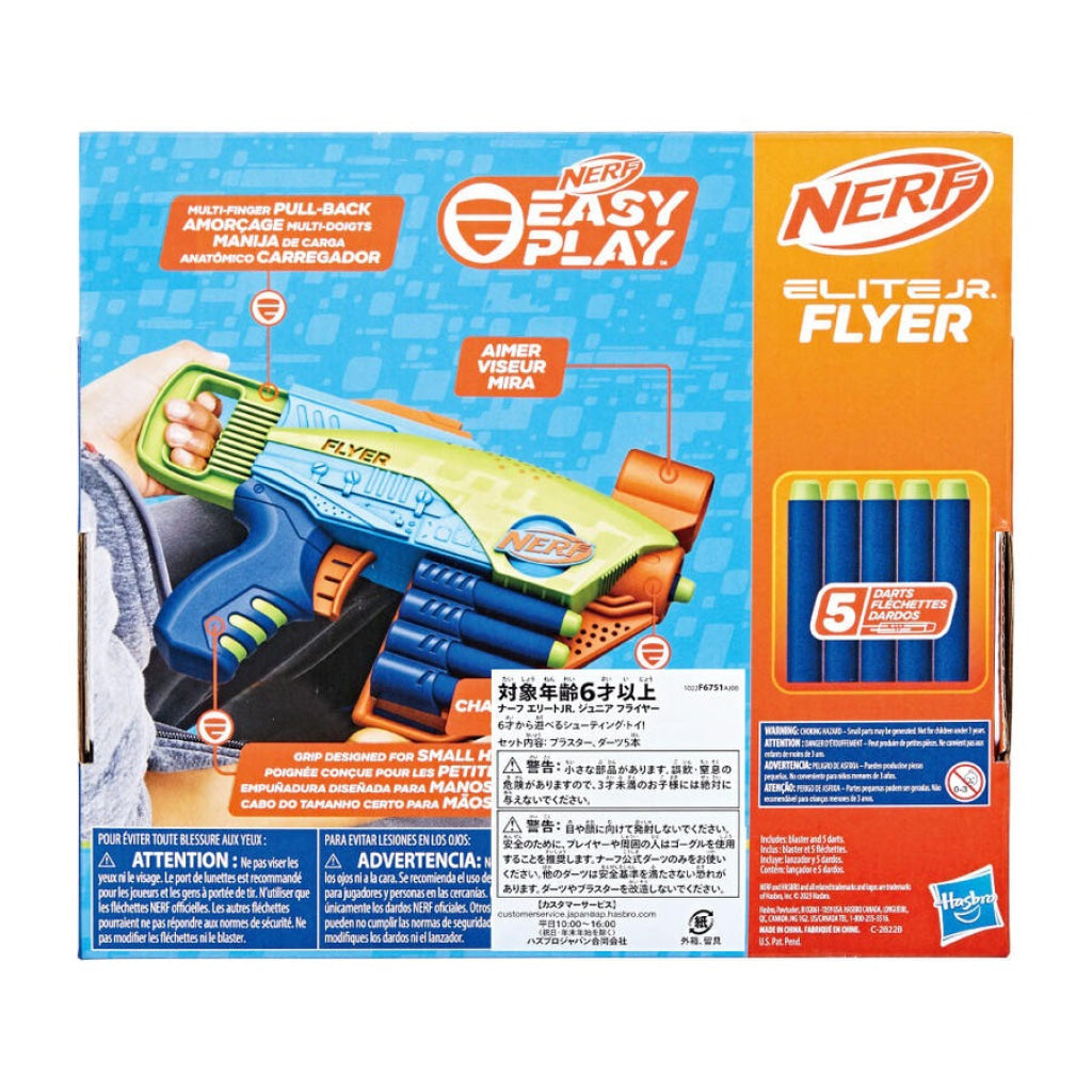 Nerf Elite Junior Flyer Nerf
