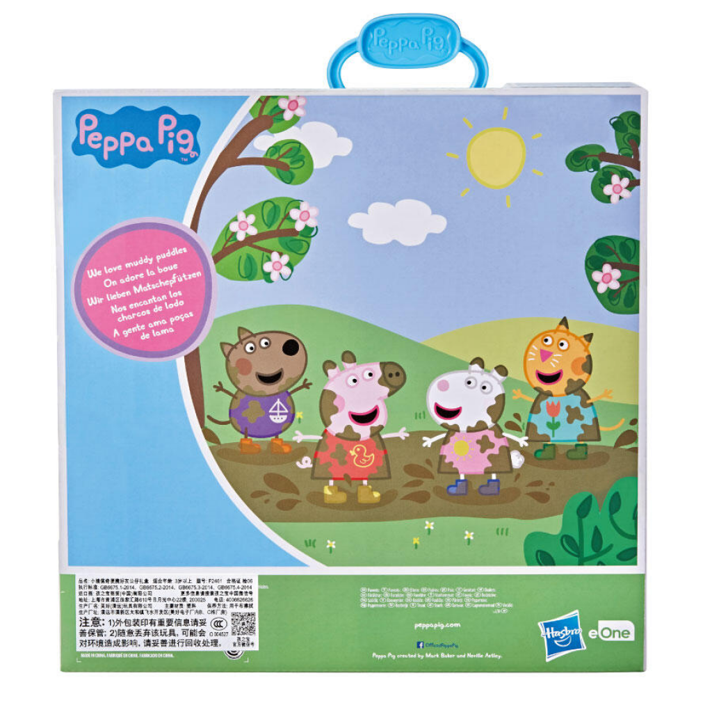 Carry Along Peppa Pig Carry Along Friends Pack - TOYSTER Singapore – Toyster ...