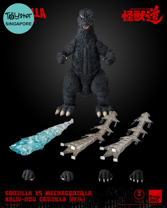 Pre-Order Godzilla Vs Mechagodzilla - Kaiju-Dou (1974)