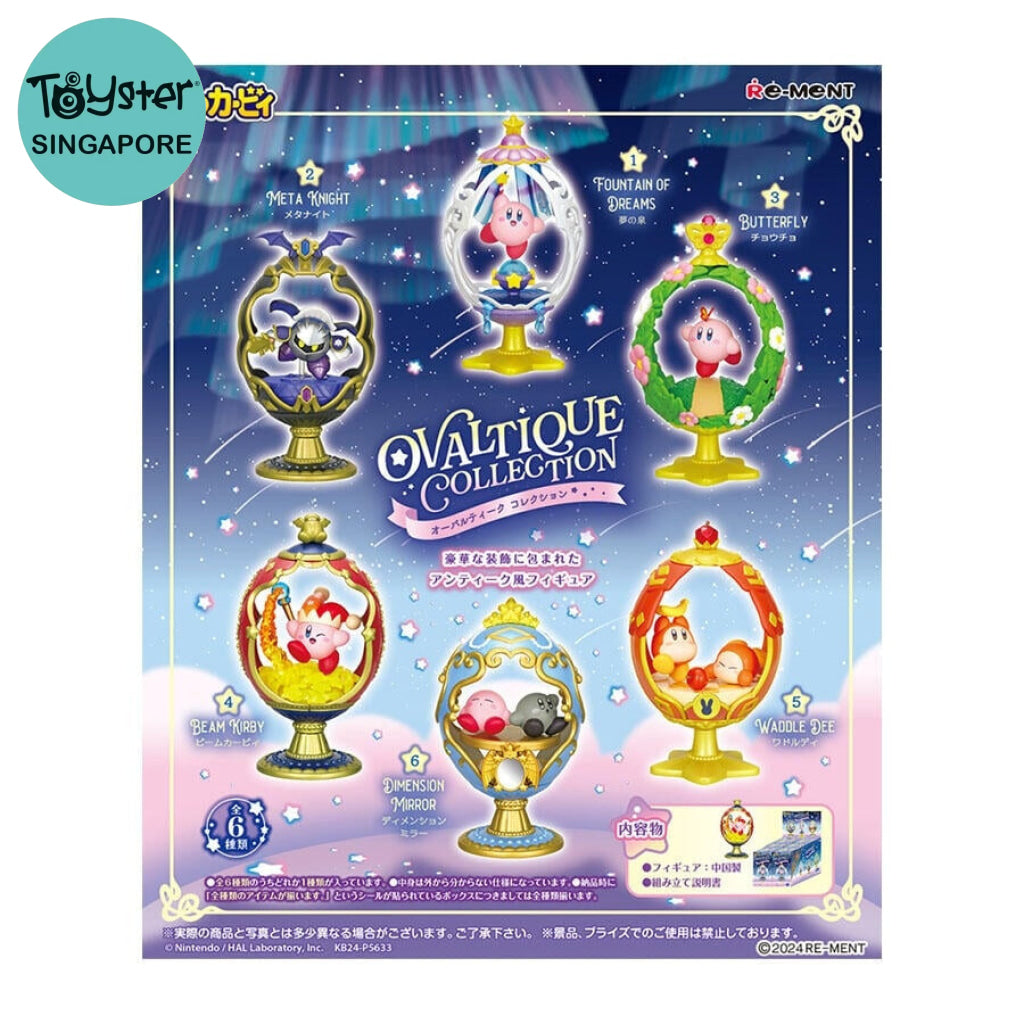 Re-Ment Kirby Ovaltique Collection - Blind Box