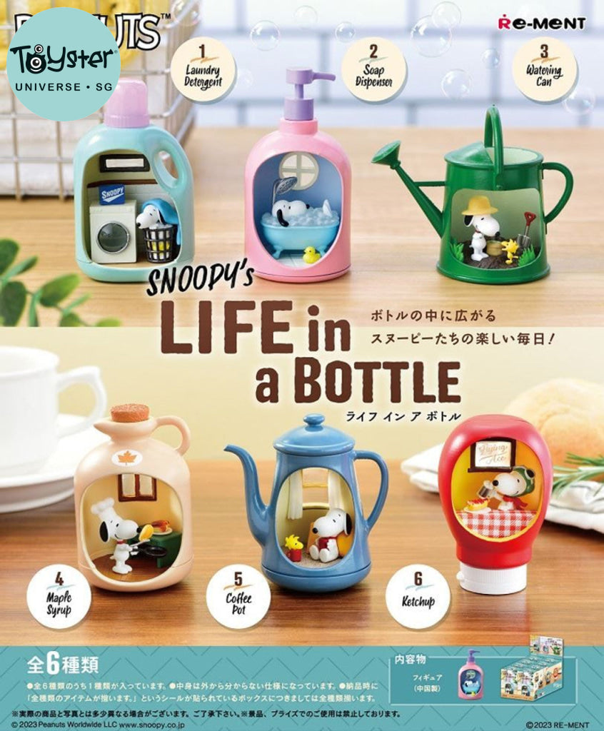 Re-Ment Snoopy’s Life In A Bottle - Mini Figure Blind Box Snoopy