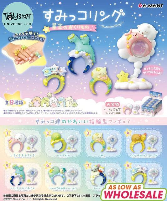 Re-Ment Sumikko Gurashi Ring - Blind Box