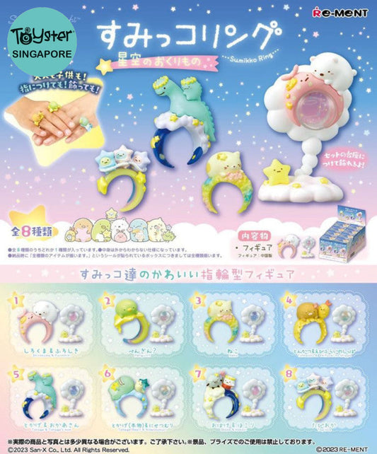 Re-Ment Sumikko Gurashi Ring - Blind Box