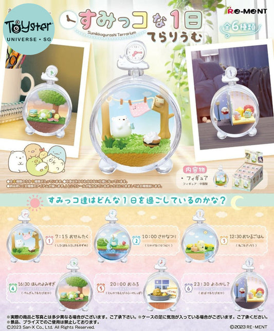 Re-Ment Sumikko Gurashi Terarium - Daily Life Of Mini Figure Blind Box