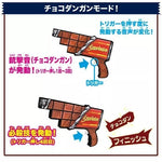 Bandai Kamen Rider: Gavv DX Chocodon Dangun