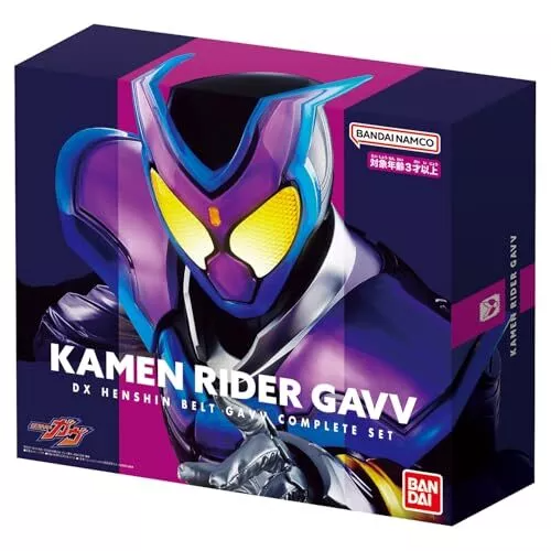 Bandai Kamen Rider: DX Henshin Belt Gavv Complete Set