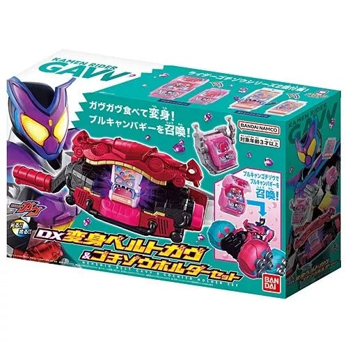 Bandai Kamen Rider: DX Henshin Belt Gavv & Gochizo Holder Set