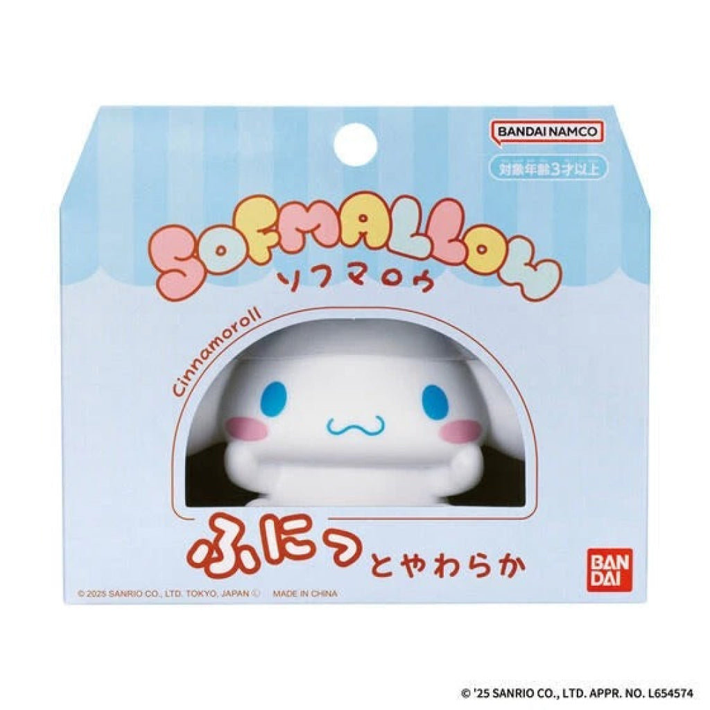 Sanrio Characters Sofmallow Hello Kitty