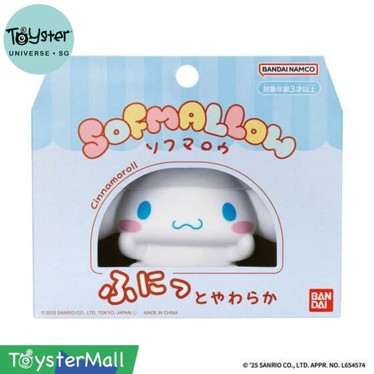 Sanrio Characters Sofmallow Hello Kitty