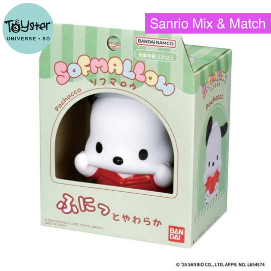 Sanrio Characters Sofmallow Hello Kitty