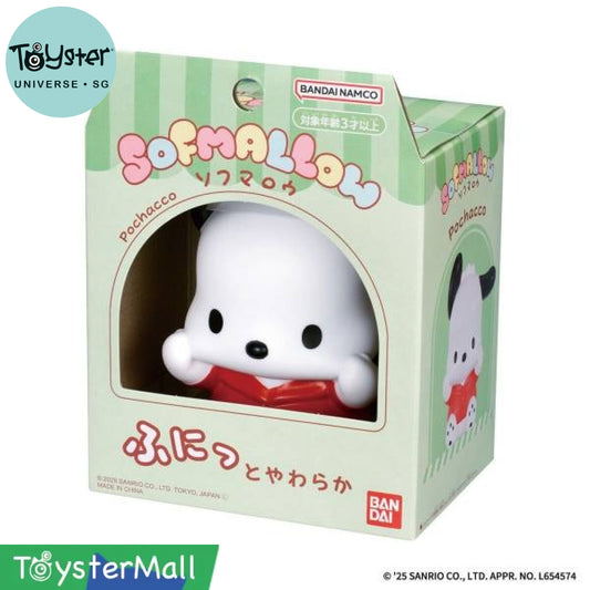 Sanrio Characters Sofmallow Hello Kitty