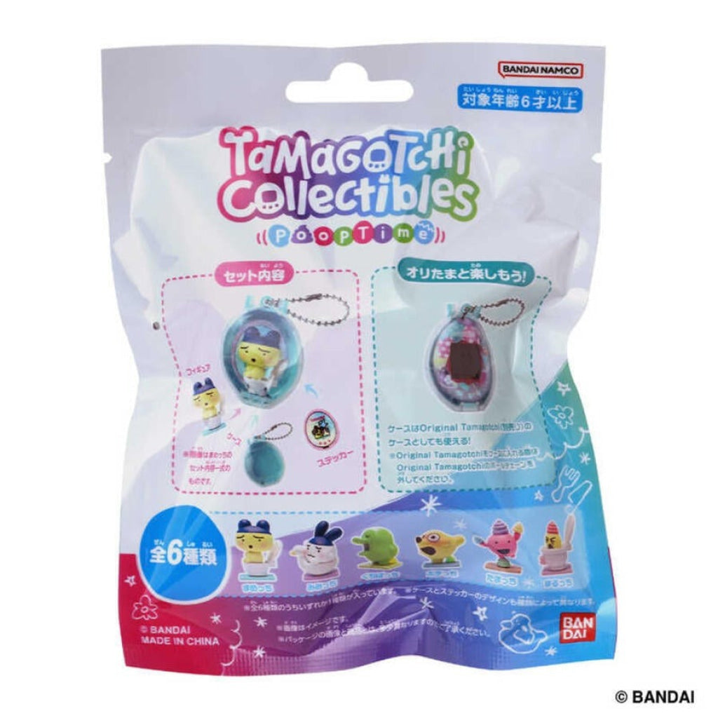 たま バンダイオリジナルたまごっちカラーコレクション イエロー - TOYSTER
