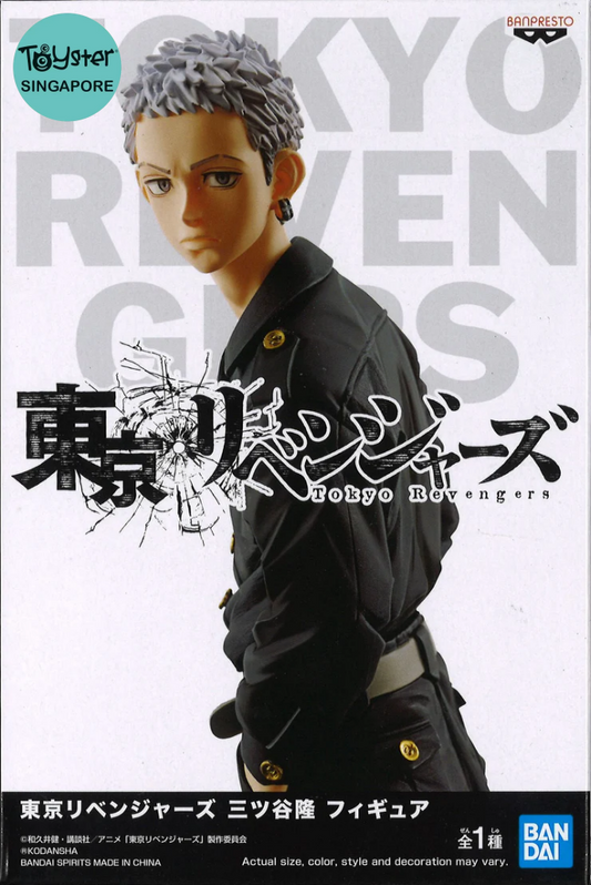 Tokyo Revengers Takashi Mitsuya Figure Banpresto