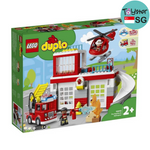Lego Duplo Town Fire Station & Helicopter 10970 Lego