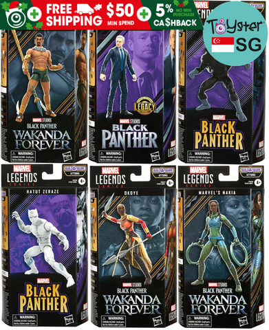 Marvel Legends Black Panther 6 Inch Action Figure Baf Attuma - Set Of (Build-A-Figure Attuma)