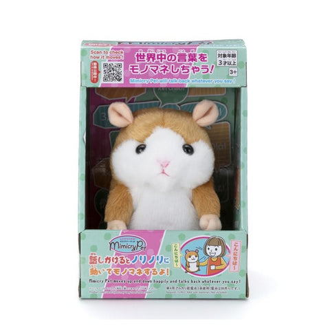 Battery best sale hamster toy