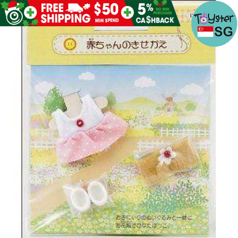 Sylvanian Families Dress Collection For Baby (Free Gift)