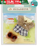 Sylvanian Families Dress Collection For Father (Free Gift)