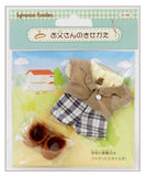 Sylvanian Families Dress Collection For Father (Free Gift)