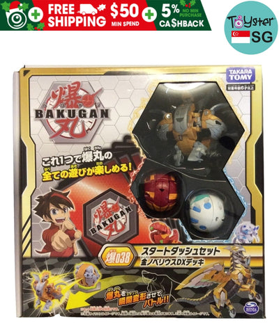 Takara Tomy Bakugan 038 Battle Planet - Card Game Starter Set