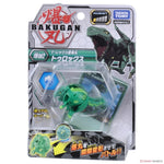 Takara Tomy Bakugan Baku002 T-Rex Green (Ball 3C)