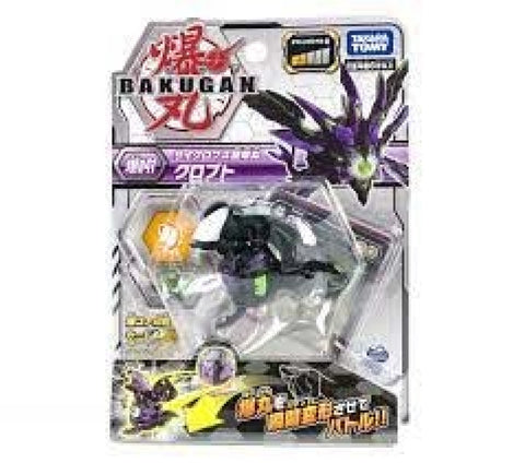 Bakugan deals takara tomy